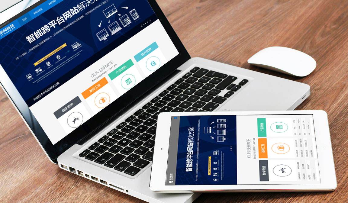 石家庄小程序智能系统开发