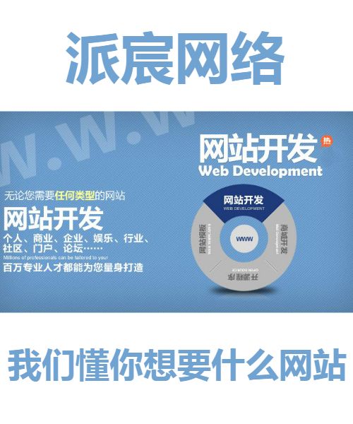 app混合开发流程