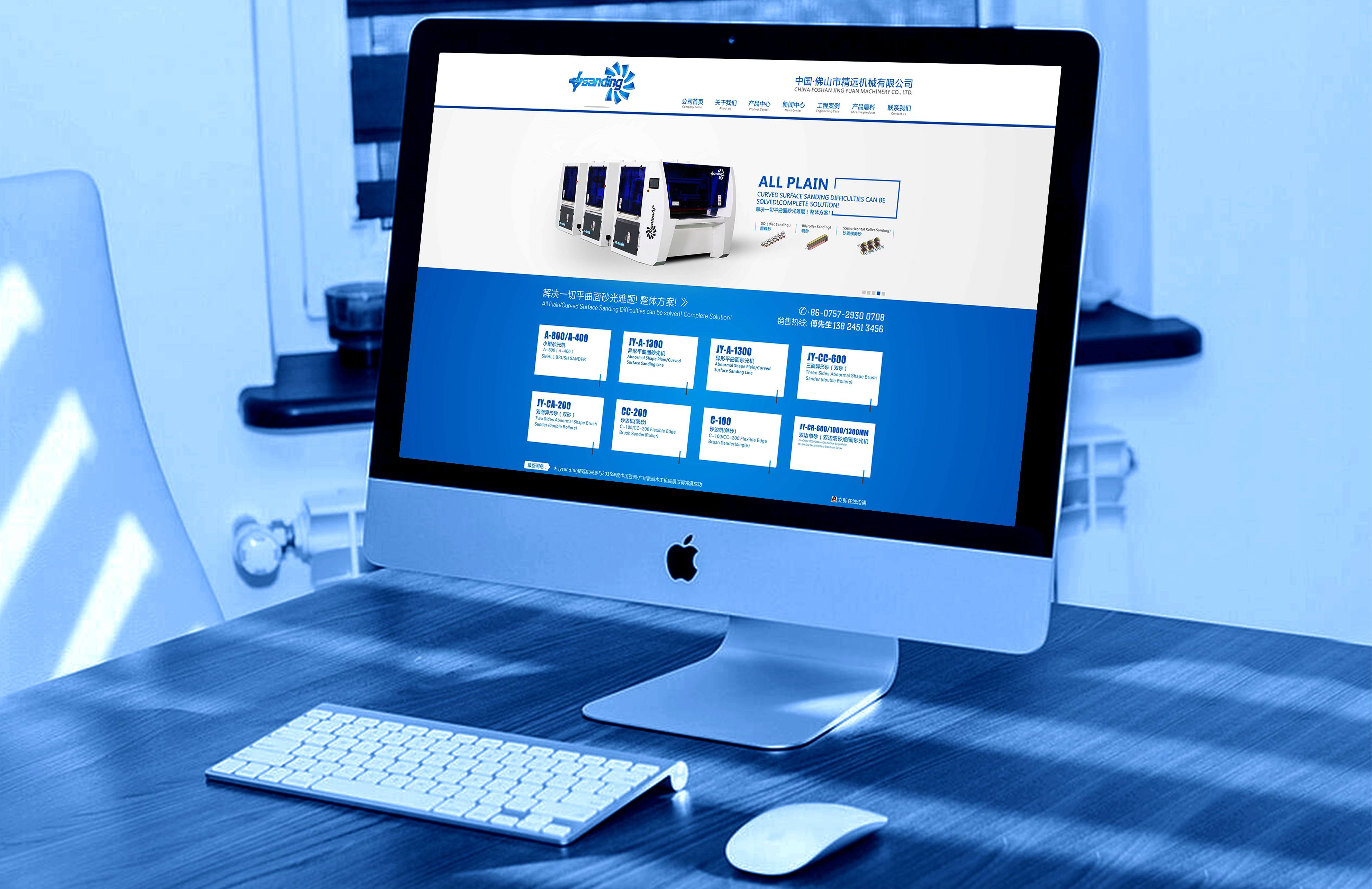 企业人事综合管理系统开发